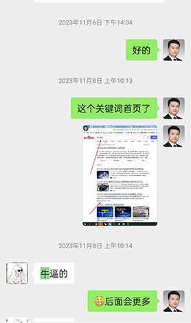 独立站SEO优化排名