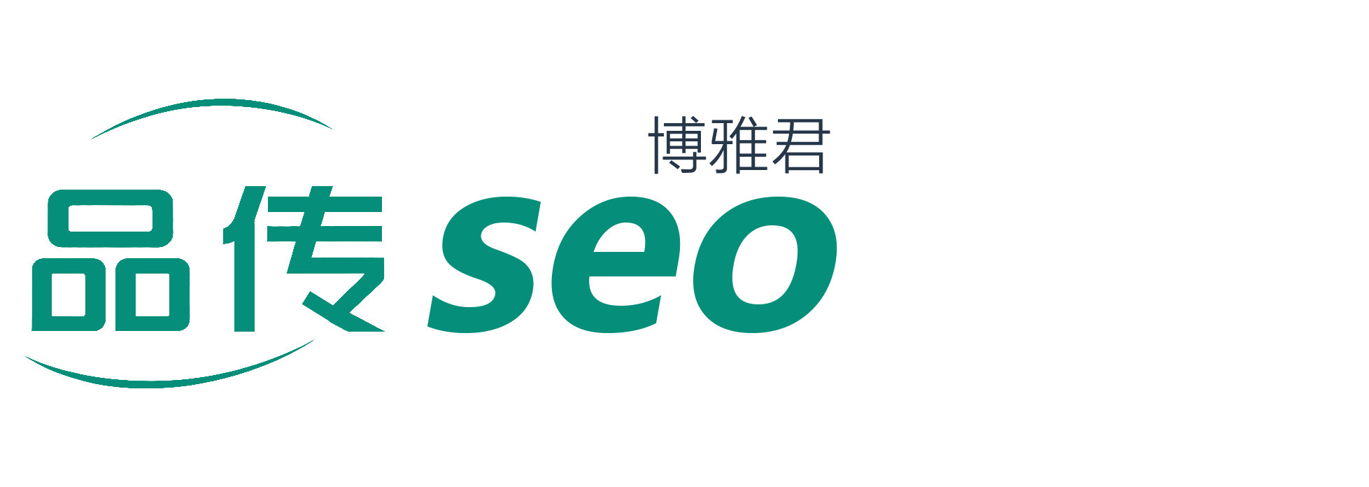 博雅君